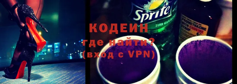 Codein Purple Drank  Сясьстрой 